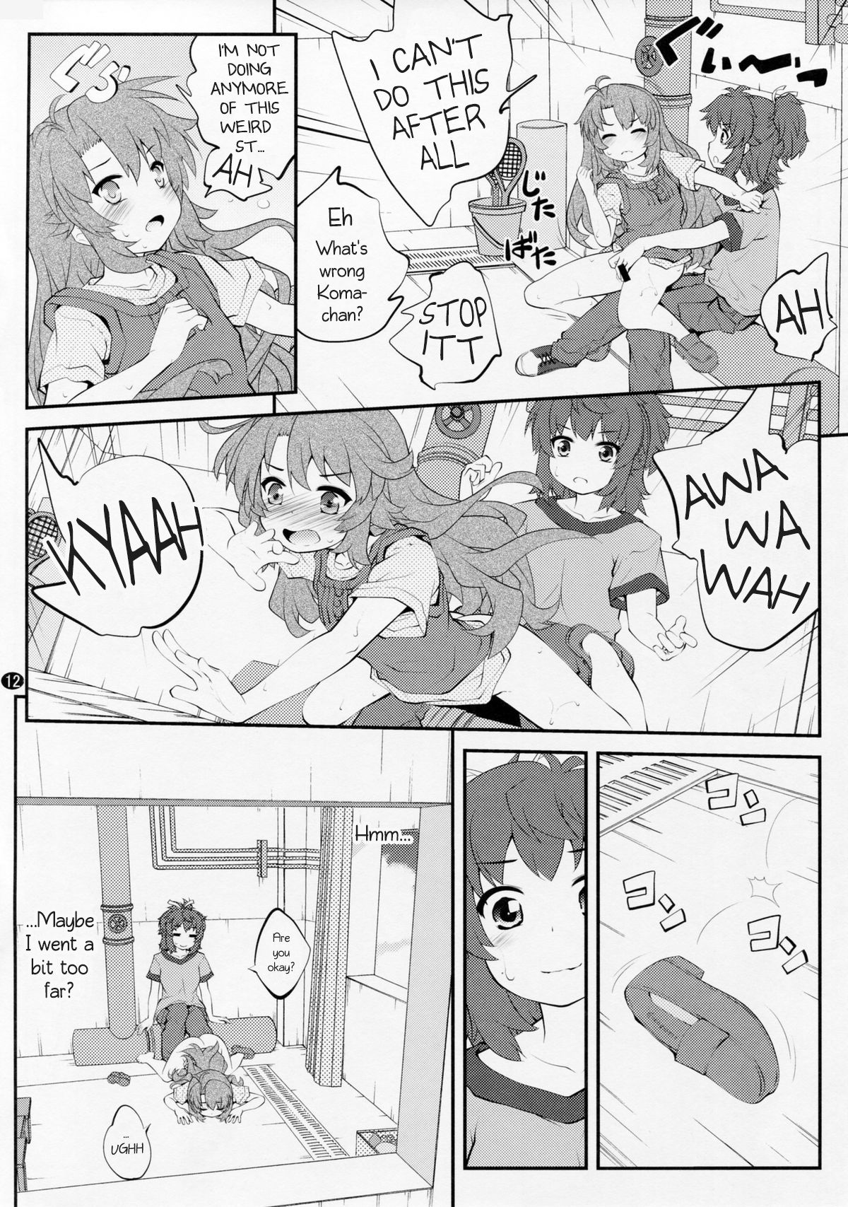 (C87) [Purimomo (Goyac)] Onee-chan Nanon 3 (Non Non Biyori) [English] [AkazaChan]_10.jpg